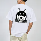 Hurryz HUNGRY BEARの日本柴犬連盟正面シリーズ Dry T-Shirt