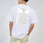 理系ファンクラブの標準正規分布表 - standard normal distribution table - Dry T-Shirt