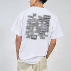 ヒロシオーバーダイブのWORLD BEER（PART2) Dry T-Shirt