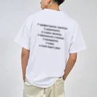 secchi_centerの ヒョーゴスラビア ver2 ドライTシャツ