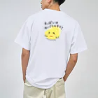 MZグラフィックスのレモン　すっぱいはせいこうのもと　ロゴTシャツ Dry T-Shirt