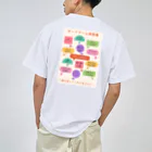 よっぴーのお店のボードゲーム用語集 ドライTシャツ