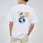 ひよこ男爵とまだむにゃんのいつ言うたんにゃん Dry T-Shirt