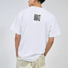 ふじねこのよっこいせ Dry T-Shirt