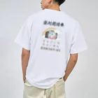 soragokorochifyianのそらごころちふぃあんオリジナルグッズ　自分用 ドライTシャツ