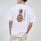 たまゆきショップのダレがチキンだ！ボウリンググッズ ドライTシャツ