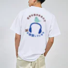 chii-maの聴覚過敏 ドライTシャツ