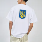 独立社PR,LLCのウクライナ応援 Save Ukraine 徹底抗戦 ドライTシャツ