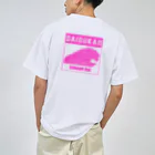 大道館の大道館道場グッズ Dry T-Shirt