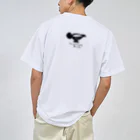 オツカレー部　オガクズショップ🥑のオツカレー部　インド風Tシャツ Dry T-Shirt
