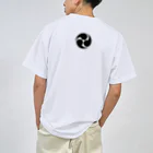 G-HERRINGのうぐい！美幌川（ ウグイ ）あらゆる生命たちへ感謝をささげます。 Dry T-Shirt