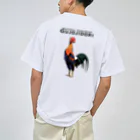 しもべ(鶏勉強中)の郡上地鶏(天然記念物) ドライTシャツ