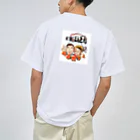 薩摩の少年爺の少年爺ジィの！いけ！いけ！どんどん ドライTシャツ