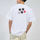 もりやま園のテキカカシードルラベル ドライTシャツ