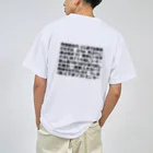 とやまソフトセンターの語録Tシャツ 前後プリント ドライTシャツ