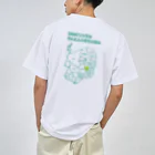 たかマガグッズのDISCOVER TAKANEZAWA（バックプリントバージョン） Dry T-Shirt