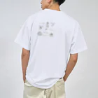 Aランチサラダ付SHOPの夏野菜たち ドライTシャツ