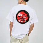 kanzakijrの神埼ジュニアドライTシャツ ドライTシャツ