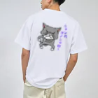 しいたけくらぶのしかめっ面ネコ ドライTシャツ