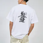 kookLITEの未来から女侍 ドライTシャツ