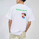 __coconut__のサウナ行けることに驚きを隠せない方 ドライTシャツ