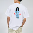 京都の魔雑貨堂の鬼娘2024ver. Dry T-Shirt