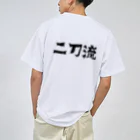 amuro-ikimasuの二刀流グッズ ドライTシャツ