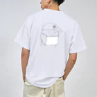 The Innovation ShopのチョコマスクBOY ドライTシャツ