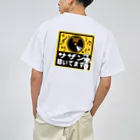 湘南・茅ケ崎　Kuwatayaのスローライフ・茅ヶ崎 ドライTシャツ