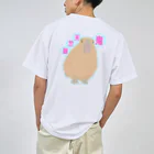 LalaHangeulの鬼天竺鼠(カピバラ) バックプリント ドライTシャツ