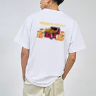 JoyfulMomentsCraftsの黄金とポテト ー Golden and Potato ー Dry T-Shirt