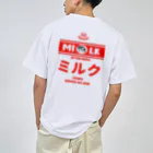 Stylo Tee Shopの（両面）温泉牛乳のミルク♨ ドライTシャツ