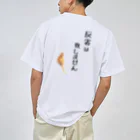 Miyagawa_nekoの反省してない猫 Dry T-Shirt