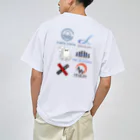 トライエイチスタジオofficialショップの丸山数馬 負けたままでは終わらないTシャツ Dry T-Shirt