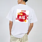 BAJILL shopのラーメン光福 Dry T-Shirt