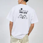 メディカルきのこセンターのナースコール対応しますTシャツ Dry T-Shirt