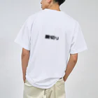 TOKYO PIGEON T-SHIRTのTOKYO 23区 PIGEON　NEW　#1 ドライTシャツ