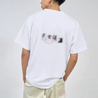 DiamondInTheRoughのSamurai Dry T-Shirt