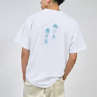 ＭＩＨＡ－ＨＡの雨Ｔ（濃） Dry T-Shirt