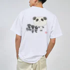 KYONSMILEのパンダで 白と黒の芸術 ドライTシャツ
