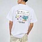 スポーツやら猫やら色々あるお店。の前面無地。先生ムーブを教えて。ボルダリング ドライTシャツ