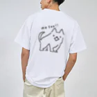 びりぃのdog smile ドライTシャツ