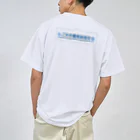 なごや市電車両保存会の1913号 Dry T-Shirt