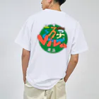 asoViva-mihamaの遊Viva二段ロゴ ドライTシャツ