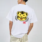 トーマス　デザイングッズの五黄の寅くん Dry T-Shirt