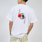 NKVの闘 Dry T-Shirt