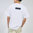 きくのらくがきのしんしょうがときく ドライTシャツ