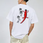 LalaHangeulの腹黒くないアカハライモリさん　バックプリント Dry T-Shirt