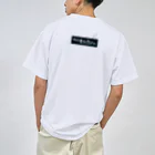 きくのらくがきのラディッシュときく Dry T-Shirt