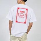 くるまの令和浪漫中華 ドライTシャツ